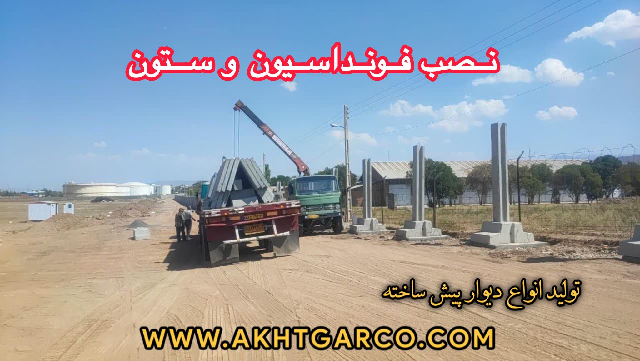 دیوار پیش ساخته بتنی طرح آجرنما | قیمت و نحوه نصب